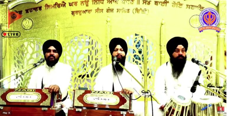 Gurdwara Sis Ganj Sahib Delhi Live/ ਗੁਰਦੁਆਰਾ ਸੀਸ ਗੰਜ ਸਾਹਿਬ ਜੀ ਲਾਈਵ ਦਰਸ਼ਨ