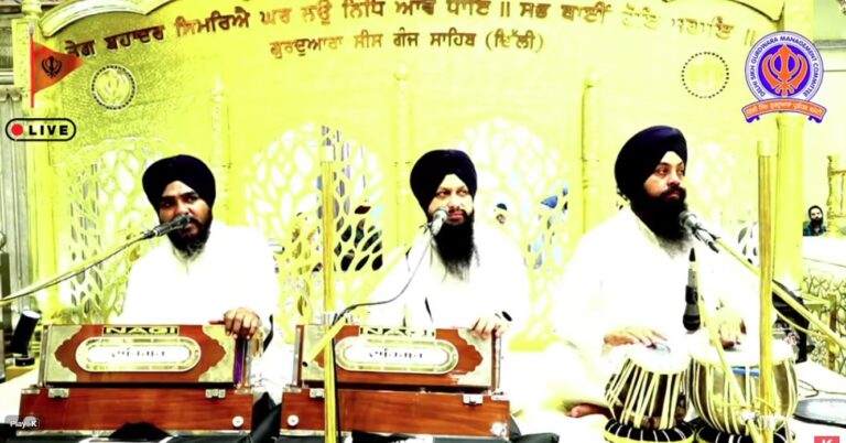 Gurdwara Sis Ganj Sahib Delhi Live/ ਗੁਰਦੁਆਰਾ ਸੀਸ ਗੰਜ ਸਾਹਿਬ ਜੀ ਲਾਈਵ ਦਰਸ਼ਨ