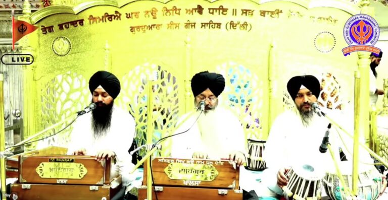 Gurdwara Sis Ganj Sahib Delhi Live/ ਗੁਰਦੁਆਰਾ ਸੀਸ ਗੰਜ ਸਾਹਿਬ ਜੀ ਲਾਈਵ ਦਰਸ਼ਨ