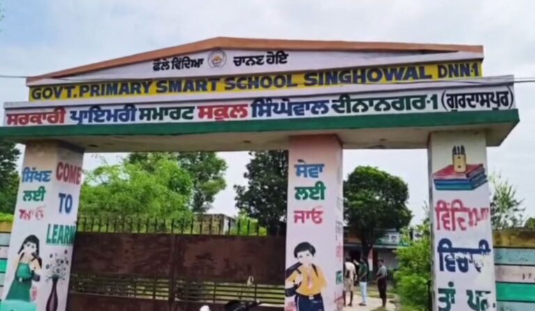 ਦੀਨਾਨਗਰ ਦੇ ਪਿੰਡ ਸਿੰਘੋਵਾਲ ’ਚ ਚੋਰਾਂ ਦੀ ਦਹਿਸ਼ਤ/ ਸਰਕਾਰੀ ਸਕੂਲ ਅੰਦਰ ਮੁੜ ਅੰਜ਼ਾਮ ਦਿੱਤੀ ਵਾਰਦਾਤ/ ਕੰਪਿਊਟਰ ਸਮੇਤ ਸਾਮਾਨ ਚੋਰੀ ਕਰ ਕੇ ਫਰਾਰ