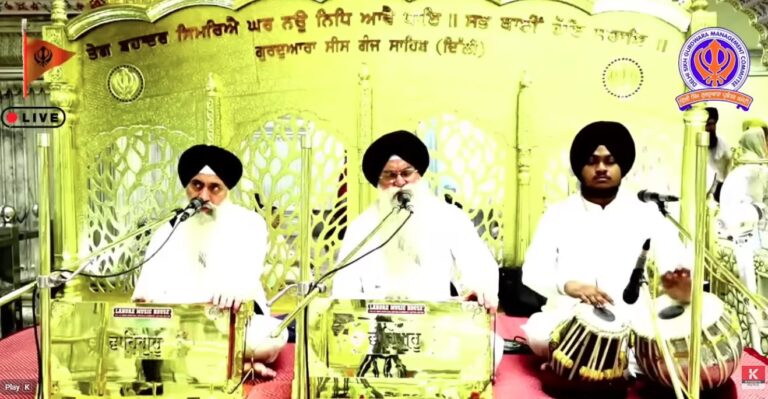 Gurdwara Sis Ganj Sahib Delhi Live/ ਗੁਰਦੁਆਰਾ ਸੀਸ ਗੰਜ ਸਾਹਿਬ ਜੀ ਲਾਈਵ ਦਰਸ਼ਨ