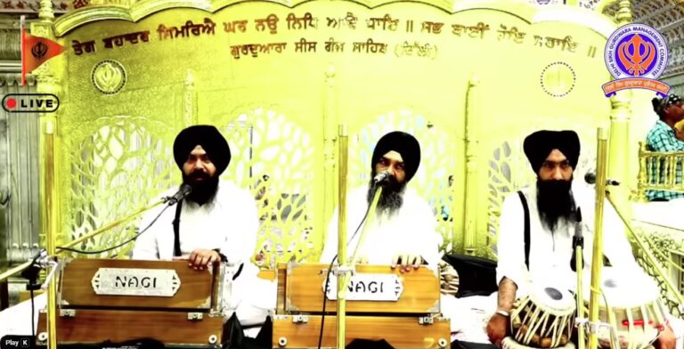 Gurdwara Sis Ganj Sahib Delhi Live/ ਗੁਰਦੁਆਰਾ ਸੀਸ ਗੰਜ ਸਾਹਿਬ ਜੀ ਲਾਈਵ ਦਰਸ਼ਨ
