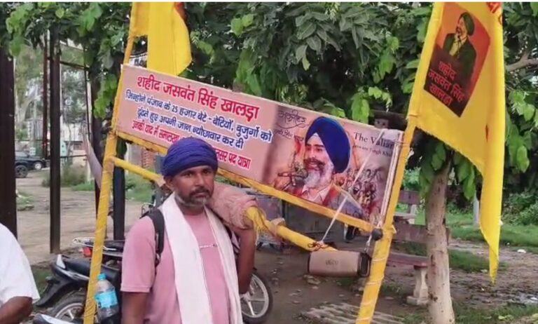 ਹਰਿਆਣਾ ਵਾਸੀ ਨੌਜਵਾਨ ਦੀ ਭਾਈ ਖਾਲੜਾ ਨੂੰ ਸ਼ਰਧਾਂਜਲੀ/ ਫਿਲਮ ਸਤਲੁਜ ਤੋਂ ਪ੍ਰਭਾਵਿਤ ਹੋ ਕੇ ਸ਼ੁਰੂ ਕੀਤੀ ਪੈਦਲ ਯਾਤਰਾ/ ਜੰਡਿਆਲਾ ਗੁਰੂ ਪਹੁੰਚਣ ’ਤੇ ਲੋਕਾਂ ਵੱਲੋਂ ਭਰਵਾਂ ਸਵਾਗਤ