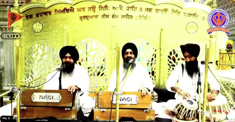Gurdwara Sis Ganj Sahib Delhi Live/ ਗੁਰਦੁਆਰਾ ਸੀਸ ਗੰਜ ਸਾਹਿਬ ਜੀ ਲਾਈਵ ਦਰਸ਼ਨ