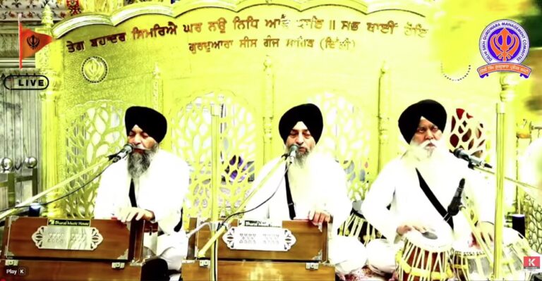 Gurdwara Sis Ganj Sahib Delhi Live/ ਗੁਰਦੁਆਰਾ ਸੀਸ ਗੰਜ ਸਾਹਿਬ ਜੀ ਲਾਈਵ ਦਰਸ਼ਨ