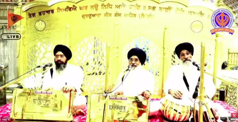 Gurdwara Sis Ganj Sahib Delhi Live/ ਗੁਰਦੁਆਰਾ ਸੀਸ ਗੰਜ ਸਾਹਿਬ ਜੀ ਲਾਈਵ ਦਰਸ਼ਨ
