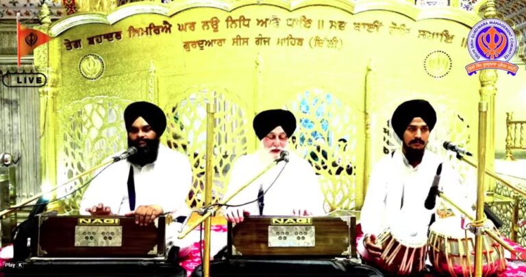 Gurdwara Sis Ganj Sahib Delhi Live/ ਗੁਰਦੁਆਰਾ ਸੀਸ ਗੰਜ ਸਾਹਿਬ ਜੀ ਲਾਈਵ ਦਰਸ਼ਨ