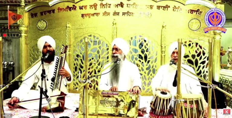 Gurdwara Sis Ganj Sahib Delhi Live/ ਗੁਰਦੁਆਰਾ ਸੀਸ ਗੰਜ ਸਾਹਿਬ ਜੀ ਲਾਈਵ ਦਰਸ਼ਨ