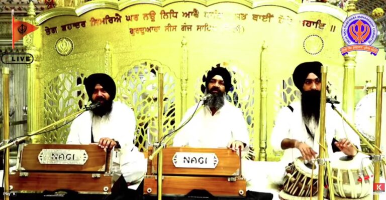 Gurdwara Sis Ganj Sahib Delhi Live/ ਗੁਰਦੁਆਰਾ ਸੀਸ ਗੰਜ ਸਾਹਿਬ ਜੀ ਲਾਈਵ ਦਰਸ਼ਨ