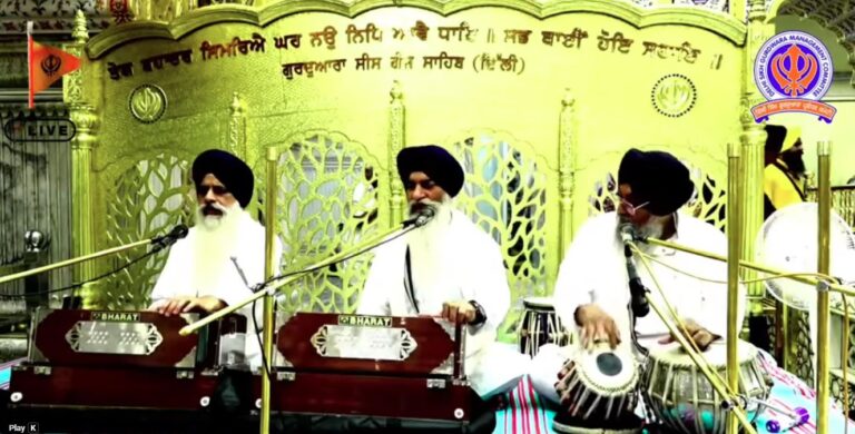 Gurdwara Sis Ganj Sahib Delhi Live/ ਗੁਰਦੁਆਰਾ ਸੀਸ ਗੰਜ ਸਾਹਿਬ ਜੀ ਲਾਈਵ ਦਰਸ਼ਨ