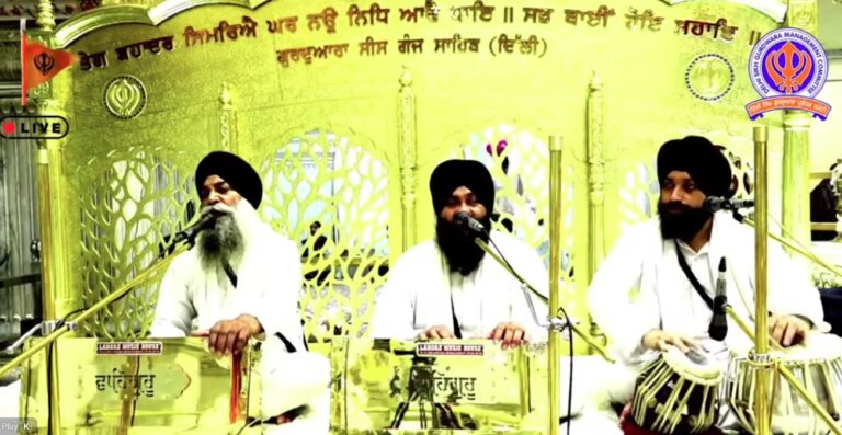 Gurdwara Sis Ganj Sahib Delhi Live/ ਗੁਰਦੁਆਰਾ ਸੀਸ ਗੰਜ ਸਾਹਿਬ ਜੀ ਲਾਈਵ ਦਰਸ਼ਨ