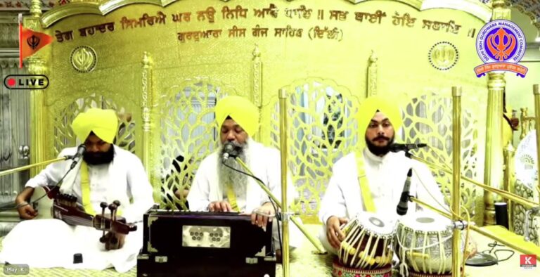 Gurdwara Sis Ganj Sahib Delhi Live/ ਗੁਰਦੁਆਰਾ ਸੀਸ ਗੰਜ ਸਾਹਿਬ ਜੀ ਲਾਈਵ ਦਰਸ਼ਨ