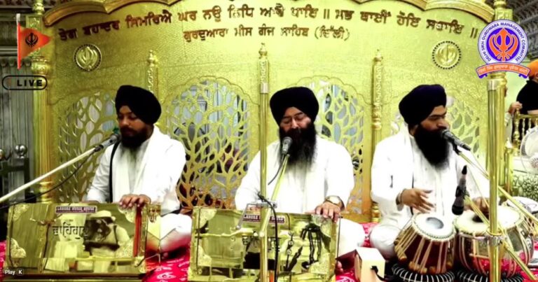 Gurdwara Sis Ganj Sahib Delhi Live/ ਗੁਰਦੁਆਰਾ ਸੀਸ ਗੰਜ ਸਾਹਿਬ ਜੀ ਲਾਈਵ ਦਰਸ਼ਨ