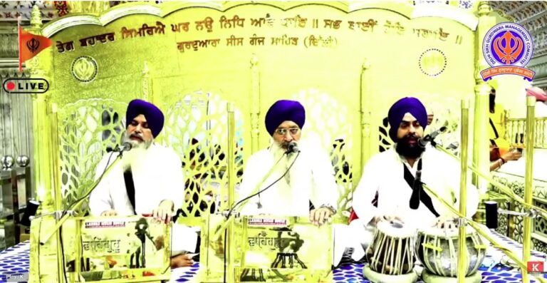 Gurdwara Sis Ganj Sahib Delhi Live/ ਗੁਰਦੁਆਰਾ ਸੀਸ ਗੰਜ ਸਾਹਿਬ ਜੀ ਲਾਈਵ ਦਰਸ਼ਨ