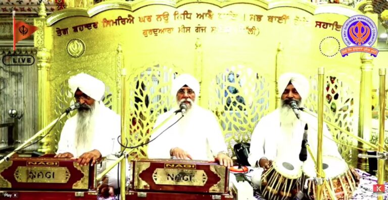 Gurdwara Sis Ganj Sahib Delhi Live/ ਗੁਰਦੁਆਰਾ ਸੀਸ ਗੰਜ ਸਾਹਿਬ ਜੀ ਲਾਈਵ ਦਰਸ਼ਨ