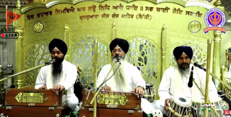 Gurdwara Sis Ganj Sahib Delhi Live/ ਗੁਰਦੁਆਰਾ ਸੀਸ ਗੰਜ ਸਾਹਿਬ ਜੀ ਲਾਈਵ ਦਰਸ਼ਨ