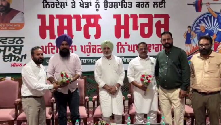 ਪਟਿਆਲਾ ਪਹੁੰਚਣ ’ਤੇ ਮਿਸਾਲ ਮਾਰਚ ਦਾ ਭਰਵਾਂ ਸਵਾਗਤ/ ਸੀਨੀਅਰ ਆਗੂ ਤੇ ਬੁਲਾਰਾ ਬਲਤੇਜ ਪੰਨੂ ਵੀ ਰਹੇ ਮੌਜੂਦ/ ਸਰਕਾਰ ਦੇ ਖੇਡਾਂ ਬਾਰੇ ਕੀਤੇ ਕੰਮਾਂ ਦਾ ਕੀਤਾ ਗੁਣਗਾਣ