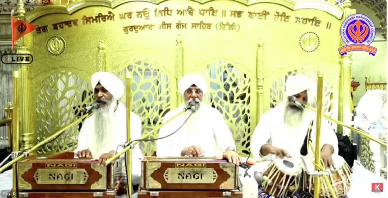 Gurdwara Sis Ganj Sahib Delhi Live/ ਗੁਰਦੁਆਰਾ ਸੀਸ ਗੰਜ ਸਾਹਿਬ ਜੀ ਲਾਈਵ ਦਰਸ਼ਨ