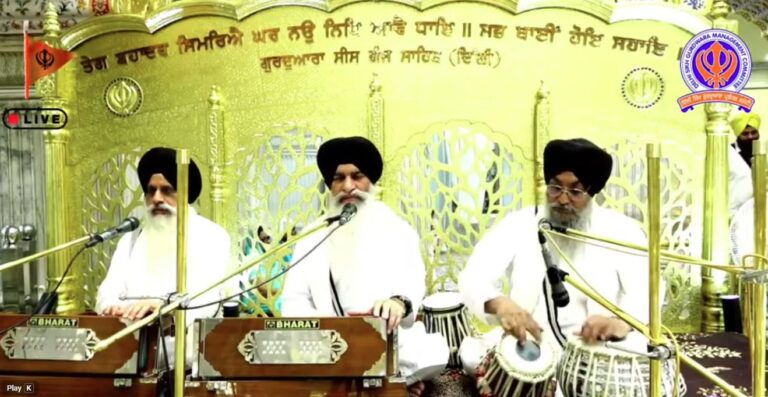 Gurdwara Sis Ganj Sahib Delhi Live/ ਗੁਰਦੁਆਰਾ ਸੀਸ ਗੰਜ ਸਾਹਿਬ ਜੀ ਲਾਈਵ ਦਰਸ਼ਨ