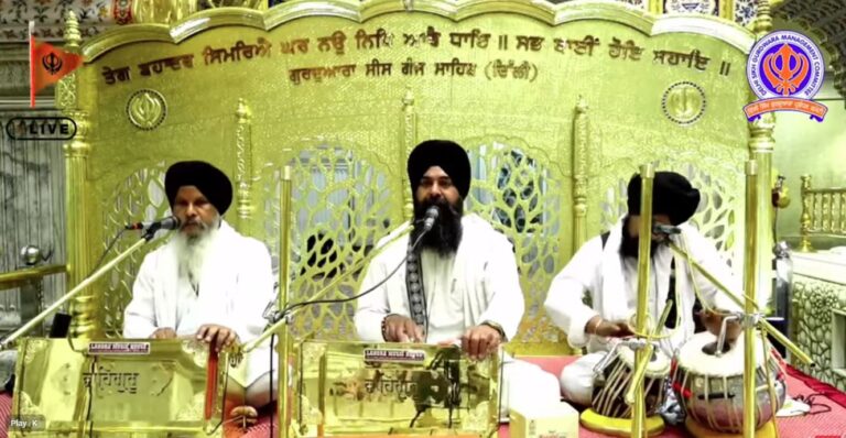 Gurdwara Sis Ganj Sahib Delhi Live/ ਗੁਰਦੁਆਰਾ ਸੀਸ ਗੰਜ ਸਾਹਿਬ ਜੀ ਲਾਈਵ ਦਰਸ਼ਨ
