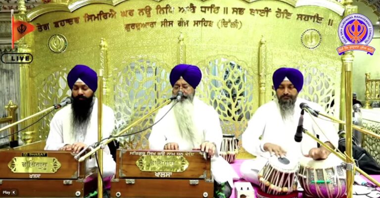 Gurdwara Sis Ganj Sahib Delhi Live/ ਗੁਰਦੁਆਰਾ ਸੀਸ ਗੰਜ ਸਾਹਿਬ ਜੀ ਲਾਈਵ ਦਰਸ਼ਨ