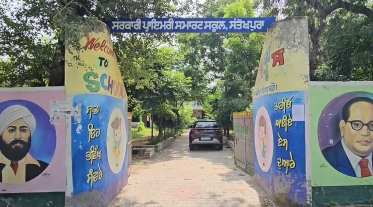 ਸੰਗਰੂਰ ਡੀਸੀ ਨੂੰ ਸ਼ਡਿਊਲਡ ਕਾਸਟਸ ਕਮਿਸ਼ਨ ਦਾ ਨੋਟਿਸ/ ਪ੍ਰਾਇਮਰੀ ਸਕੂਲਾਂ ਦੀ ਜਾਂਚ ਦੇ ਹੁਕਮ/ ਦਲਿਤ ਬੱਚਿਆਂ ਦੇ ਫਰਜ਼ੀ ਦਾਖਲੇ ਦੇ ਲੱਗੇ ਇਲਜ਼ਾਮ