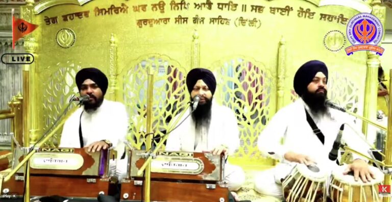 Gurdwara Sis Ganj Sahib Delhi Live/ ਗੁਰਦੁਆਰਾ ਸੀਸ ਗੰਜ ਸਾਹਿਬ ਜੀ ਲਾਈਵ ਦਰਸ਼ਨ