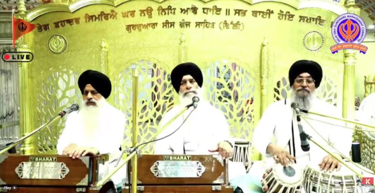 Gurdwara Sis Ganj Sahib Delhi Live/ ਗੁਰਦੁਆਰਾ ਸੀਸ ਗੰਜ ਸਾਹਿਬ ਜੀ ਲਾਈਵ ਦਰਸ਼ਨ