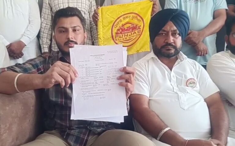 ਪੱਟੀ ਵਿਖੇ ਪੰਜਾਬ ਬੇਲਰ ਯੂਨੀਆਨ ਦੀ ਪ੍ਰੈੱਸ ਕਾਨਫਰੰਸ/ ਰਾਣਾ ਸ਼ੂਗਰ ਮਿੱਲ ਖਿਲਾਫ ਵੱਡਾ ਸੰਘਰਸ਼ ਵਿੱਢਣ ਦਾ ਐਲਾਨ/ ਪਰਾਲੀ ਦੀ ਅਦਾਇਗੀ ਨੂੰ ਲੈ ਕੇ ਪ੍ਰਗਟਾਇਆ ਰੋਸ
