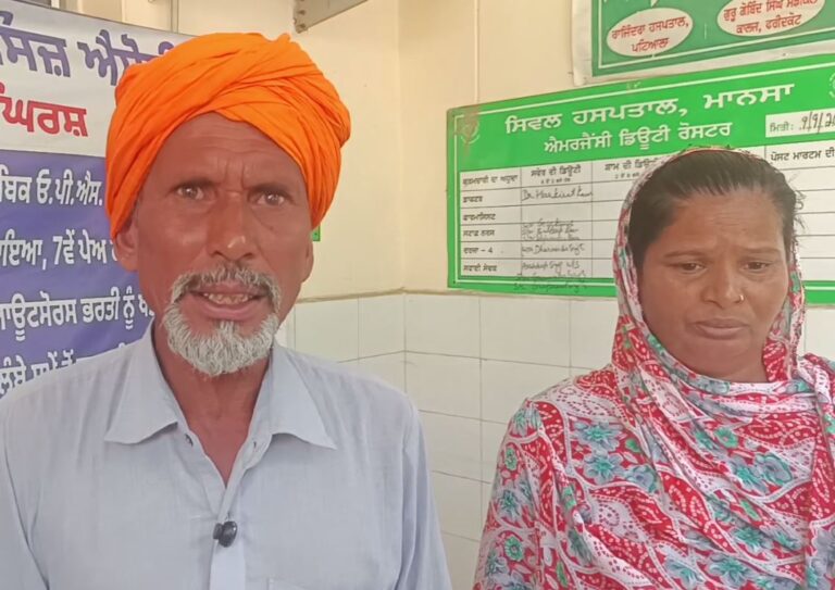 ਮਾਨਸਾ ਦੇ ਪਿੰਡ ਜਵਾਹਰਕੇ ’ਚ ਵੱਢਿਆ ਨੌਜਵਾਨ/ ਪੁਰਾਣੀ ਰੰਜਿਸ਼ ਨੂੰ ਲੈ ਕੇ ਕੀਤਾ ਜਾਨਲੇਵਾ ਹਮਲਾ/ ਗੰਭੀਰ ਹਾਲਤ ਦੇ ਚਲਦਿਆਂ ਪਟਿਆਲਾ ਲਈ ਰੈਫਰ