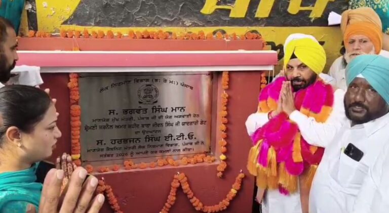 ਜੰਡਿਆਲਾ ਗੁਰੂ ਪਹੁੰਚੀ ਮੰਤਰੀ ਹਰਭਜਨ ਸਿੰਘ ਈਟੀਓ/ ਵਿਰਾਸਤੀ ਗੇਟ ਸਮੇਤ ਕਈ ਵਿਕਾਸ ਕੰਮਾਂ ਦਾ ਉਦਘਾਟਨ/ 2027 ’ਚ ਮੁੜ ਸਰਕਾਰ ਬਣਨ ਦਾ ਕੀਤਾ ਦਾਅਵਾ