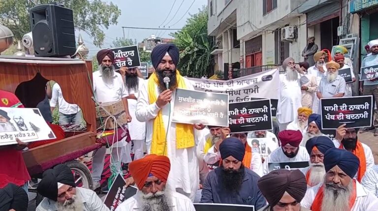 ਹੁਸ਼ਿਆਰਪੁਰ ’ਚ ਧਾਮੀ ਦੇ ਘਰ ਅੱਗੇ ਧਰਨਾ/ ਸਿੱਖ ਜਥੇਬੰਦੀਆਂ ਨੇ ਕੱਢਿਆ ਰੋਸ ਮਾਰਚ/ ਪ੍ਰਧਾਨ ਧਾਮੀ ਦੇ ਅਸਤੀਫੇ ਦੀ ਕੀਤੀ ਮੰਗ